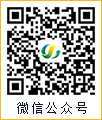  微信關注